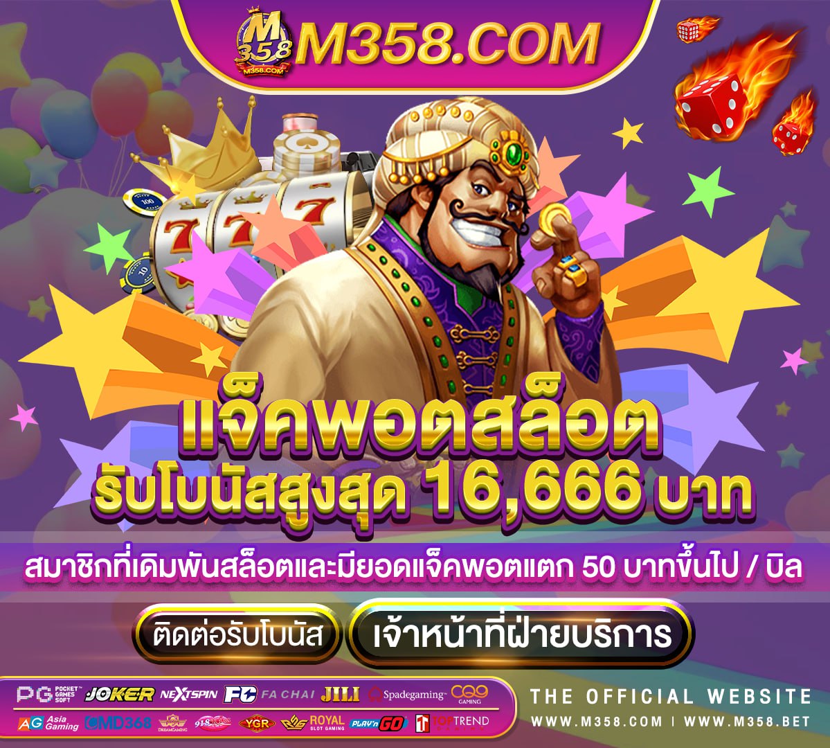 ufabet 899 ufabet 72เข าระบบ